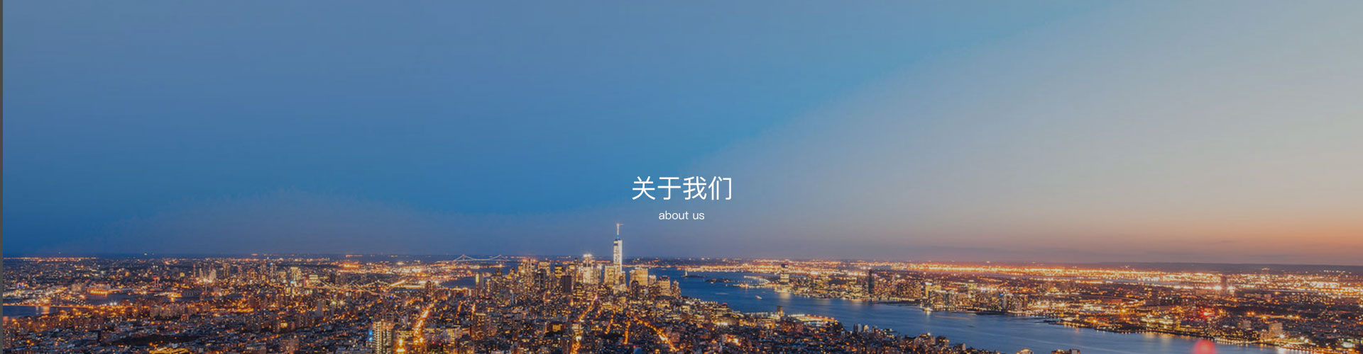 关于AG旗舰厅业务